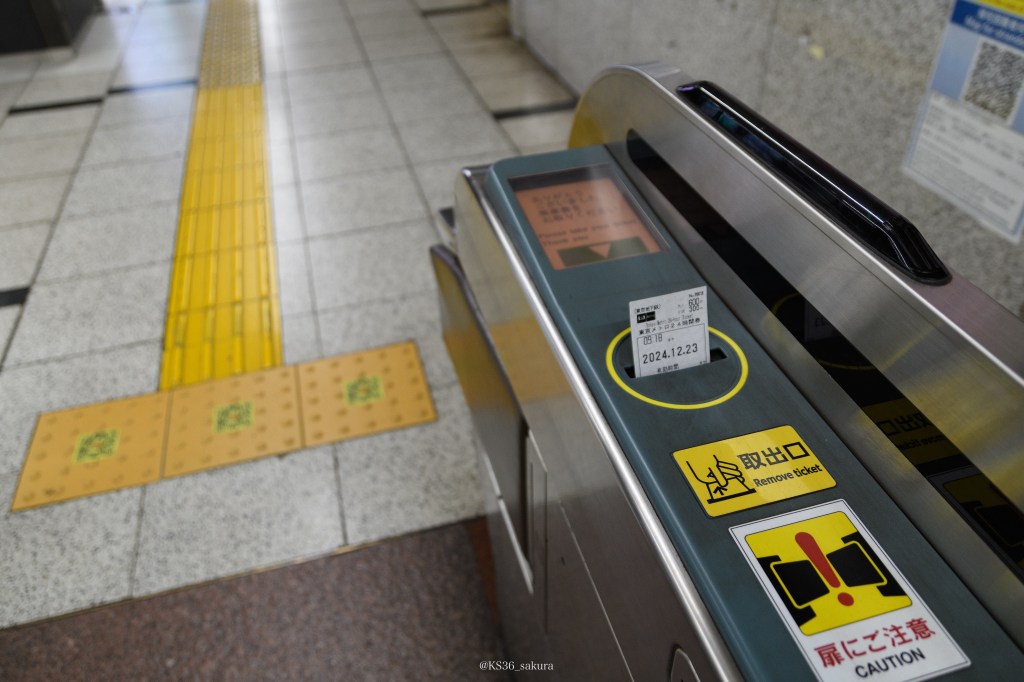 出かけてきた。