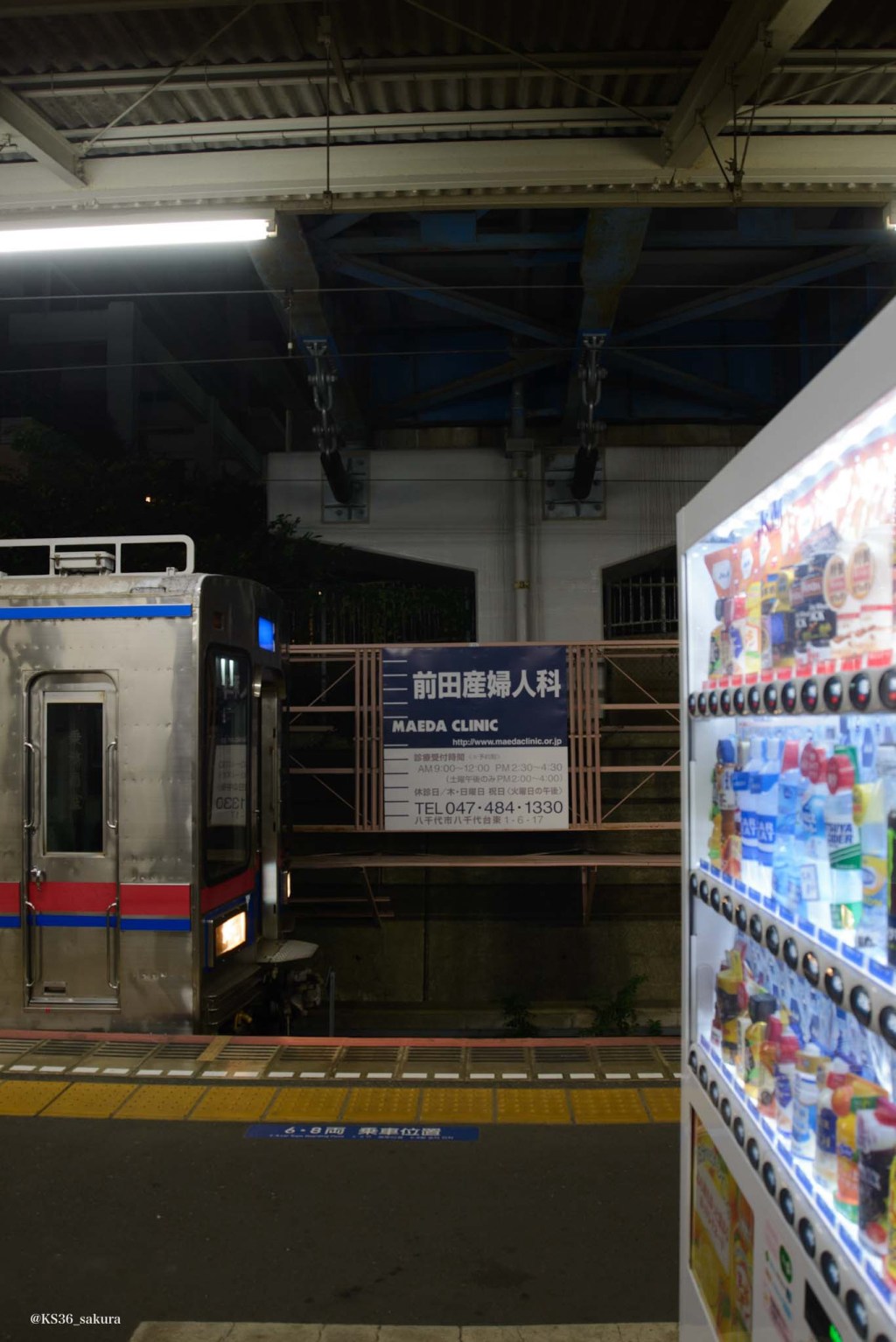 風と山と波と…