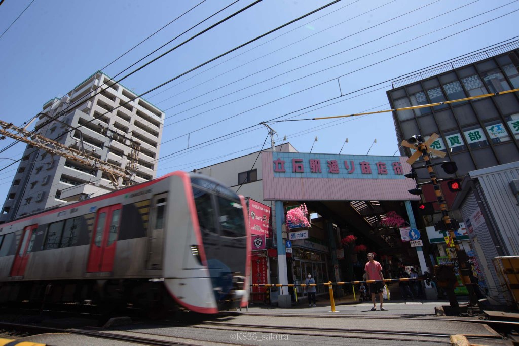 探訪録#5-①　東京都葛飾区立石