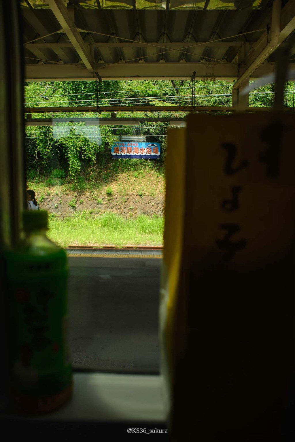 記憶のひきだし #3