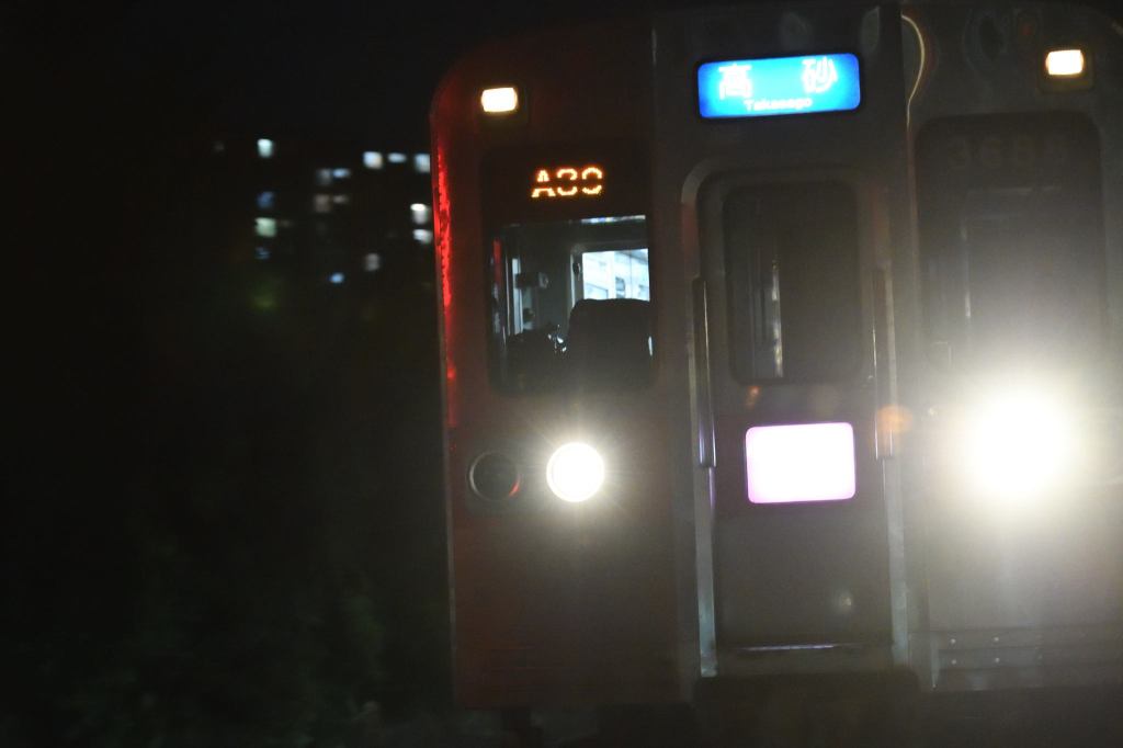 20A38